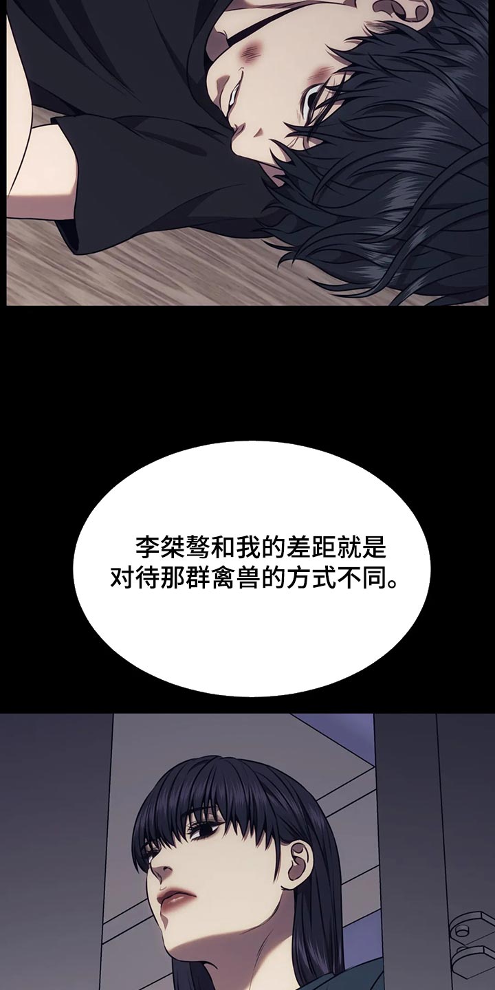 第89话23