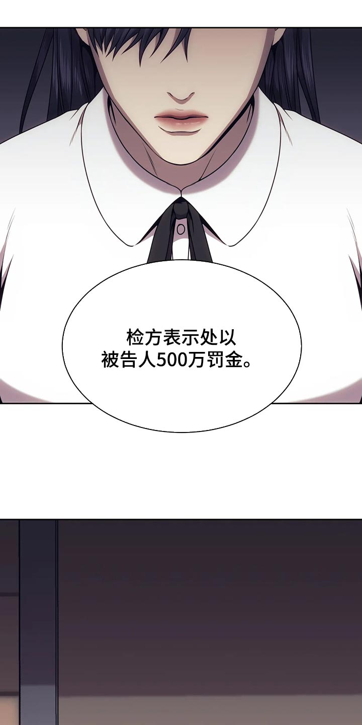 第86话13