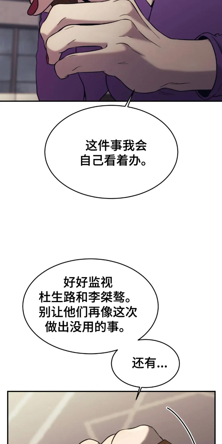 第122话3