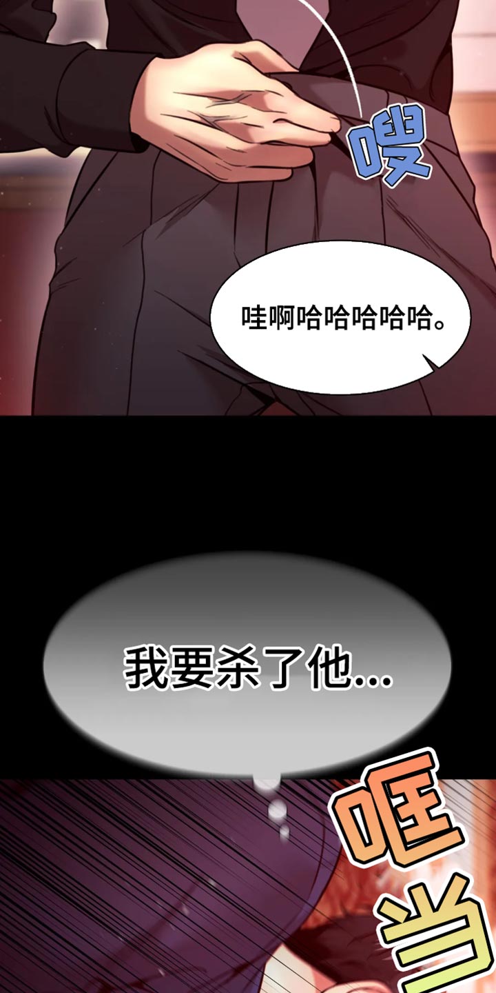 第108话23