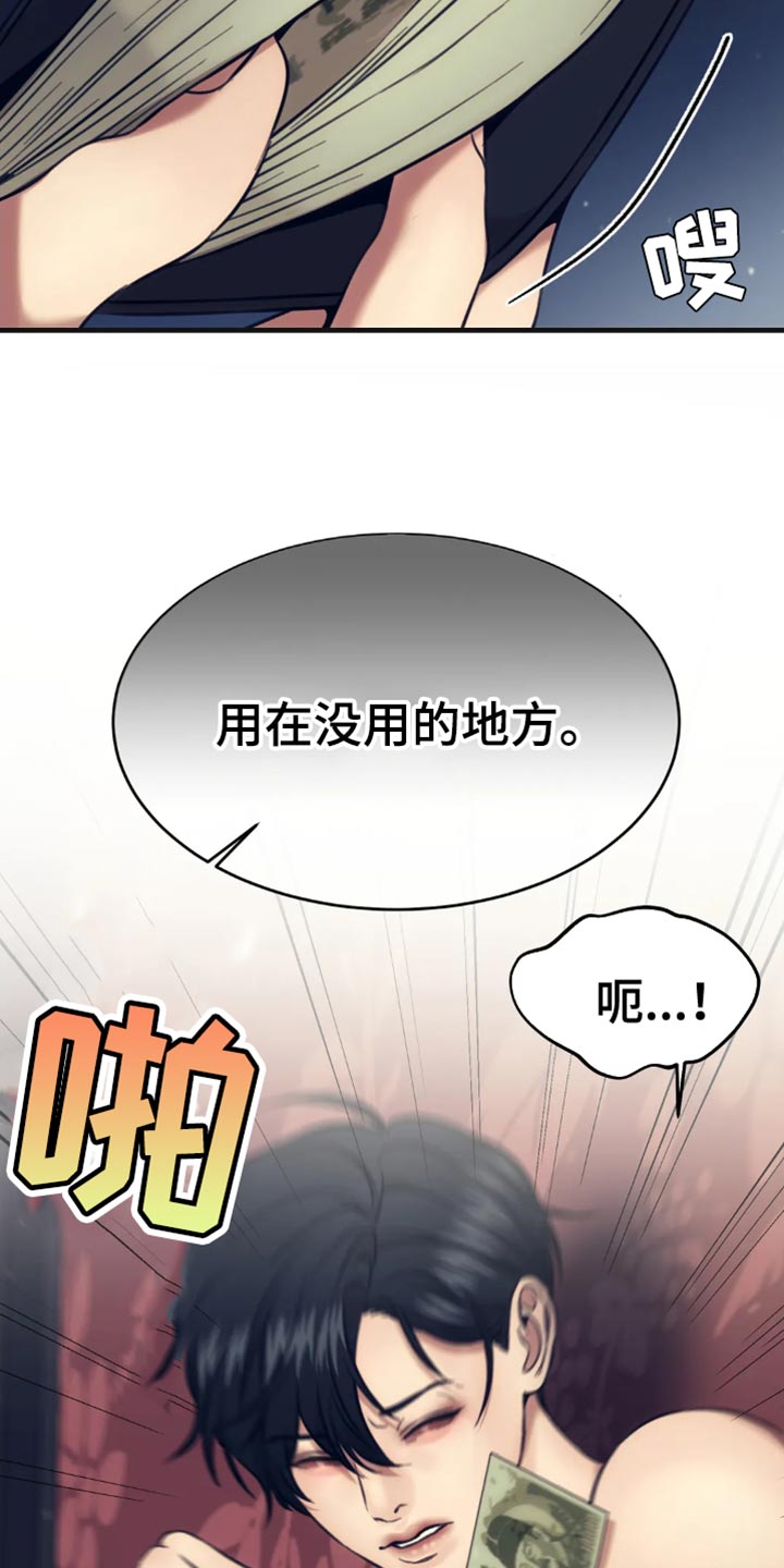 第113话18