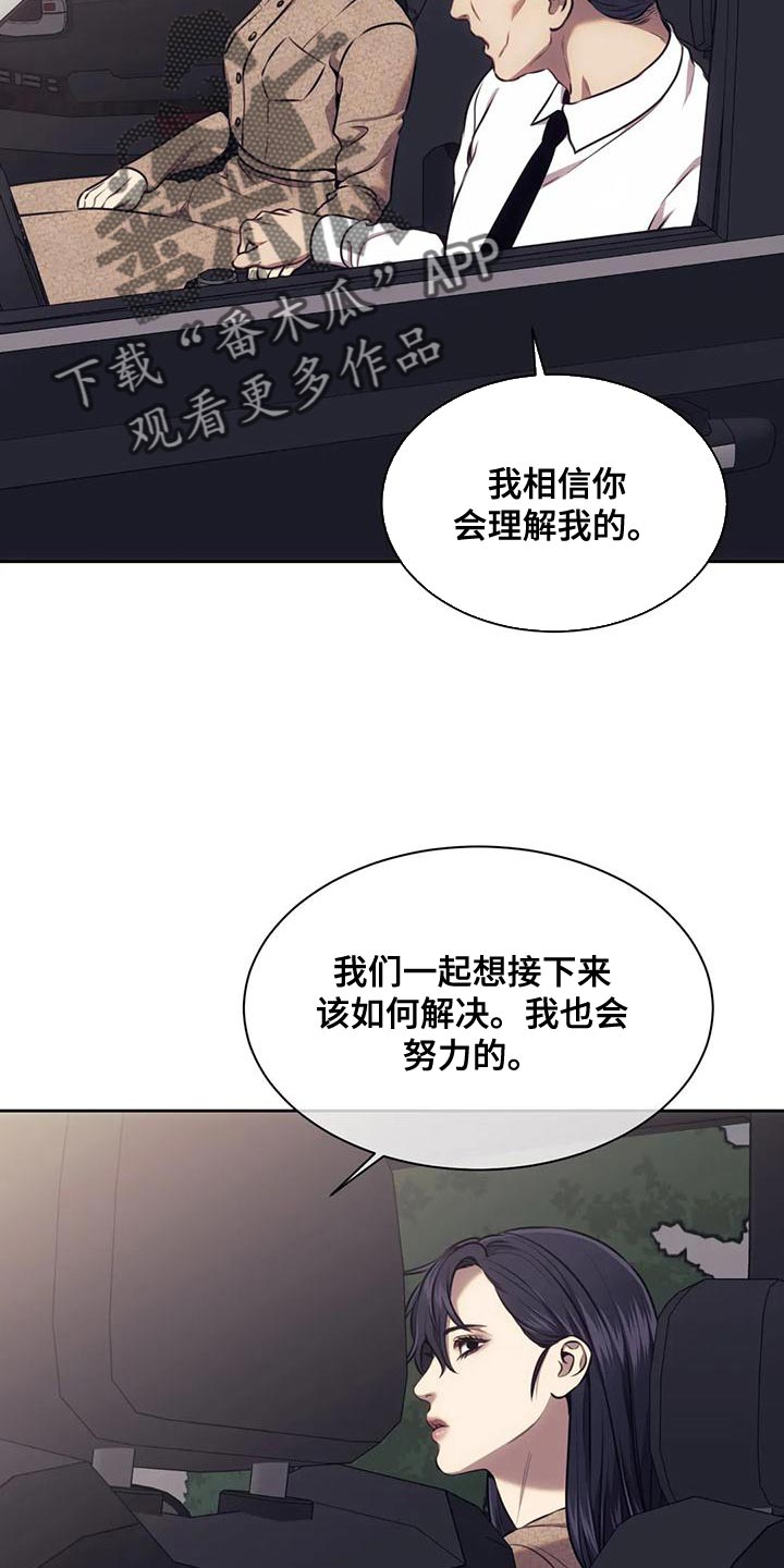 第96话6