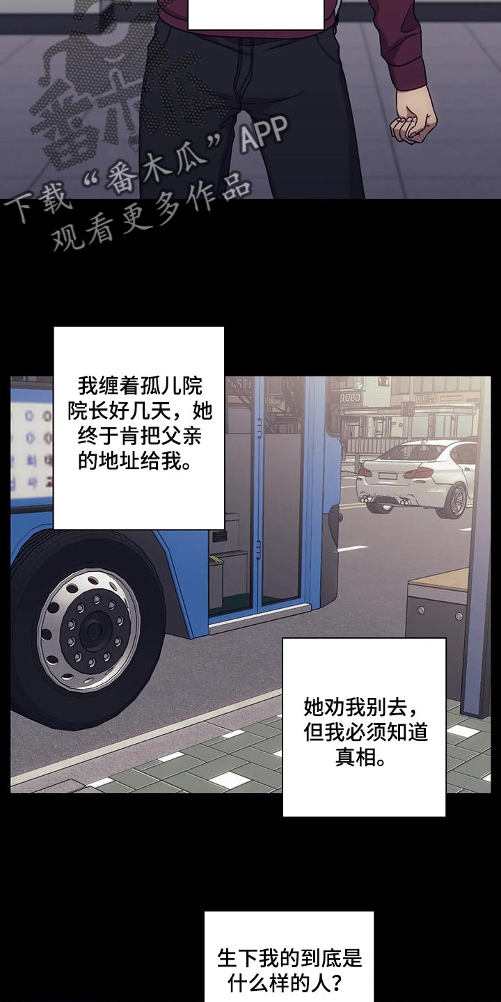 第74话23