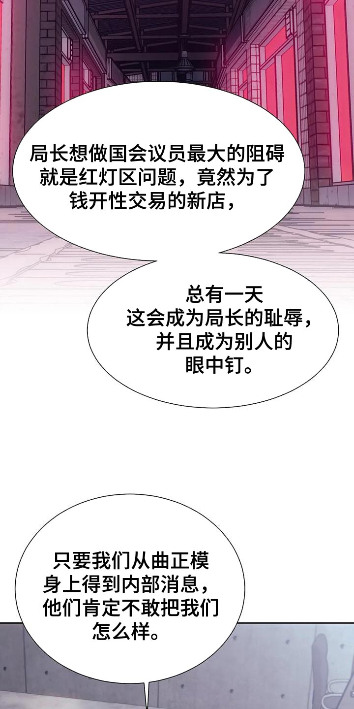 第107话5