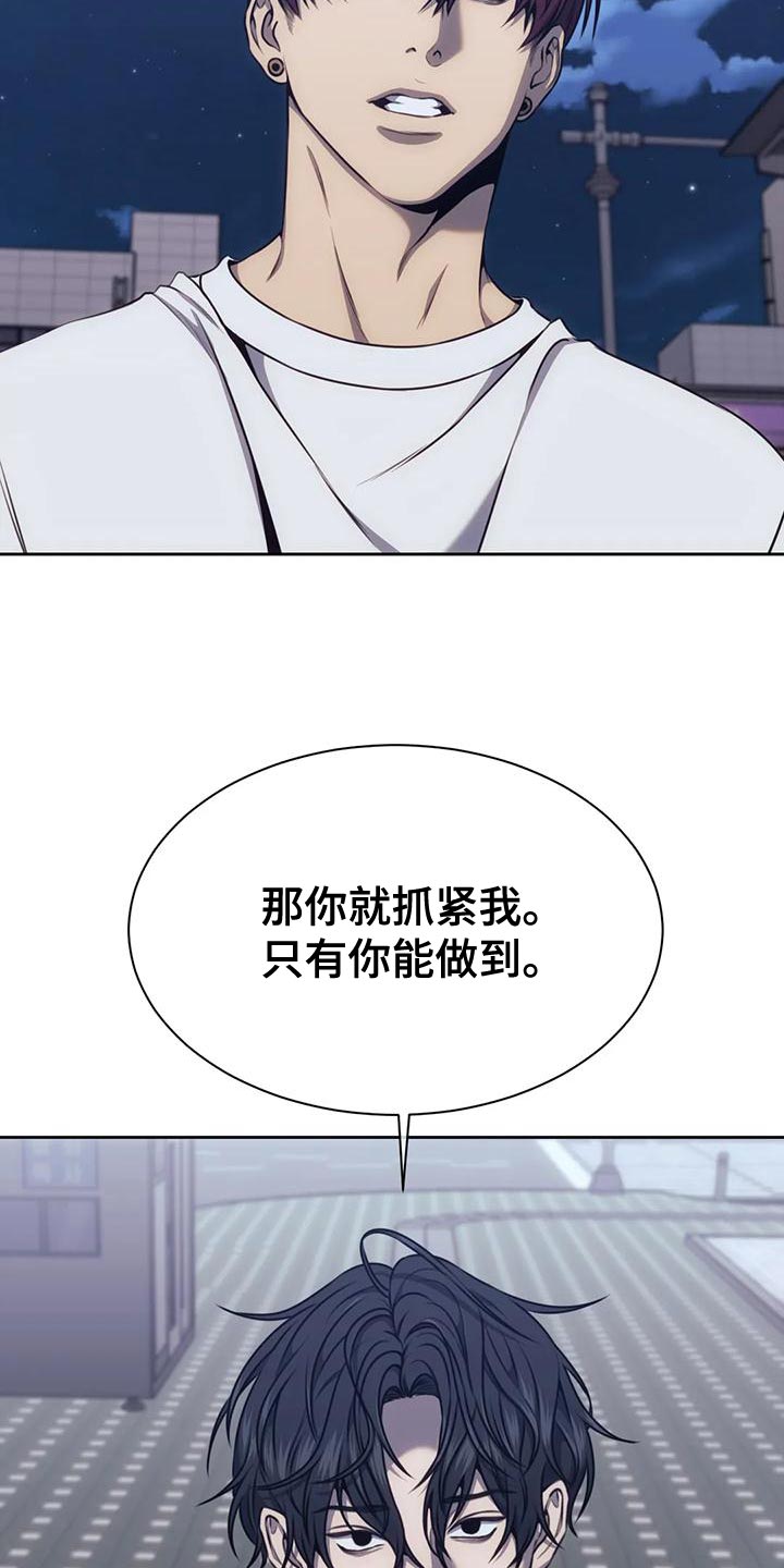 第106话18