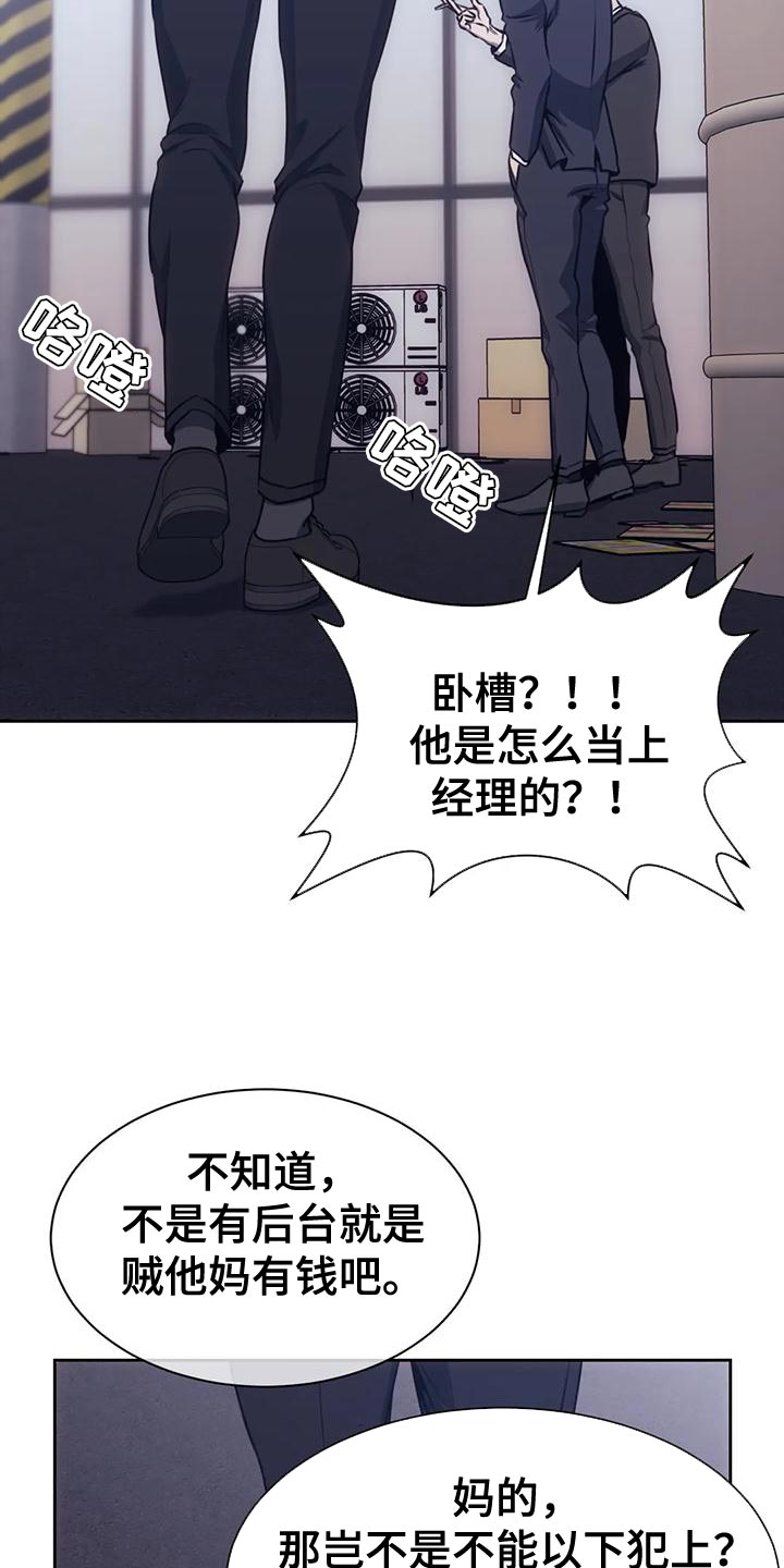 第107话23