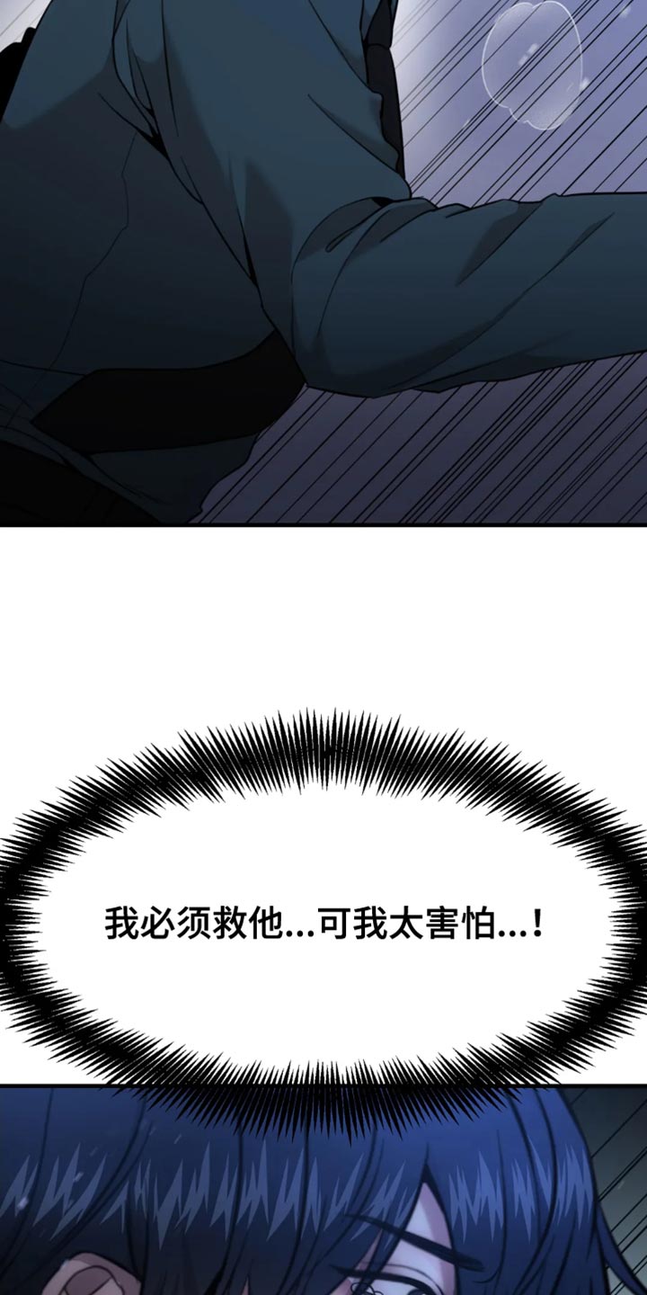 第116话4