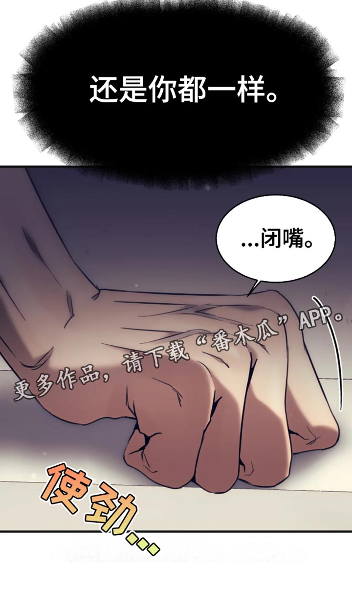 第113话30