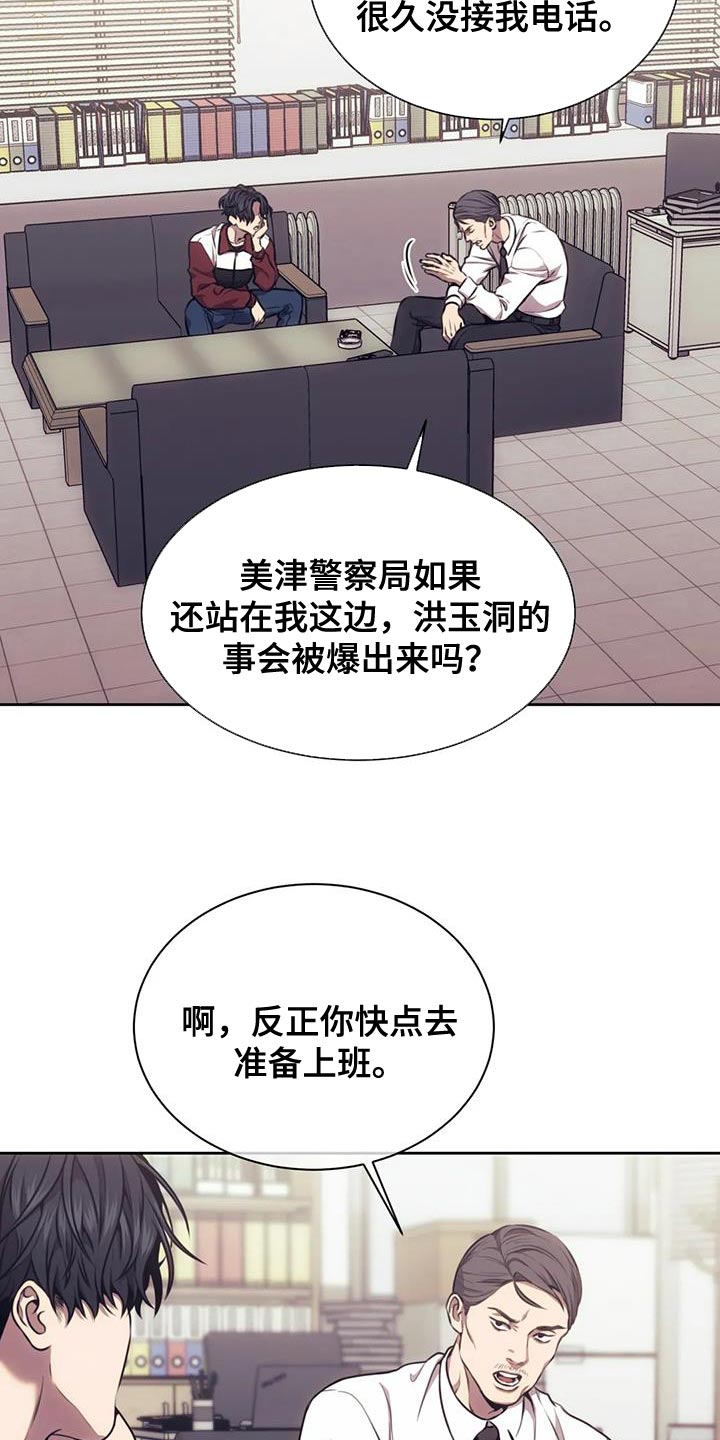 第104话5