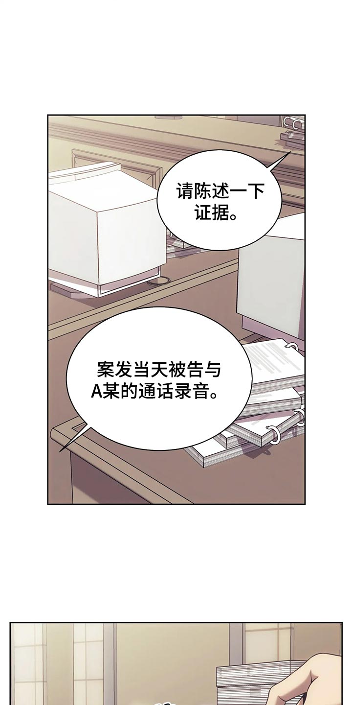 第86话10