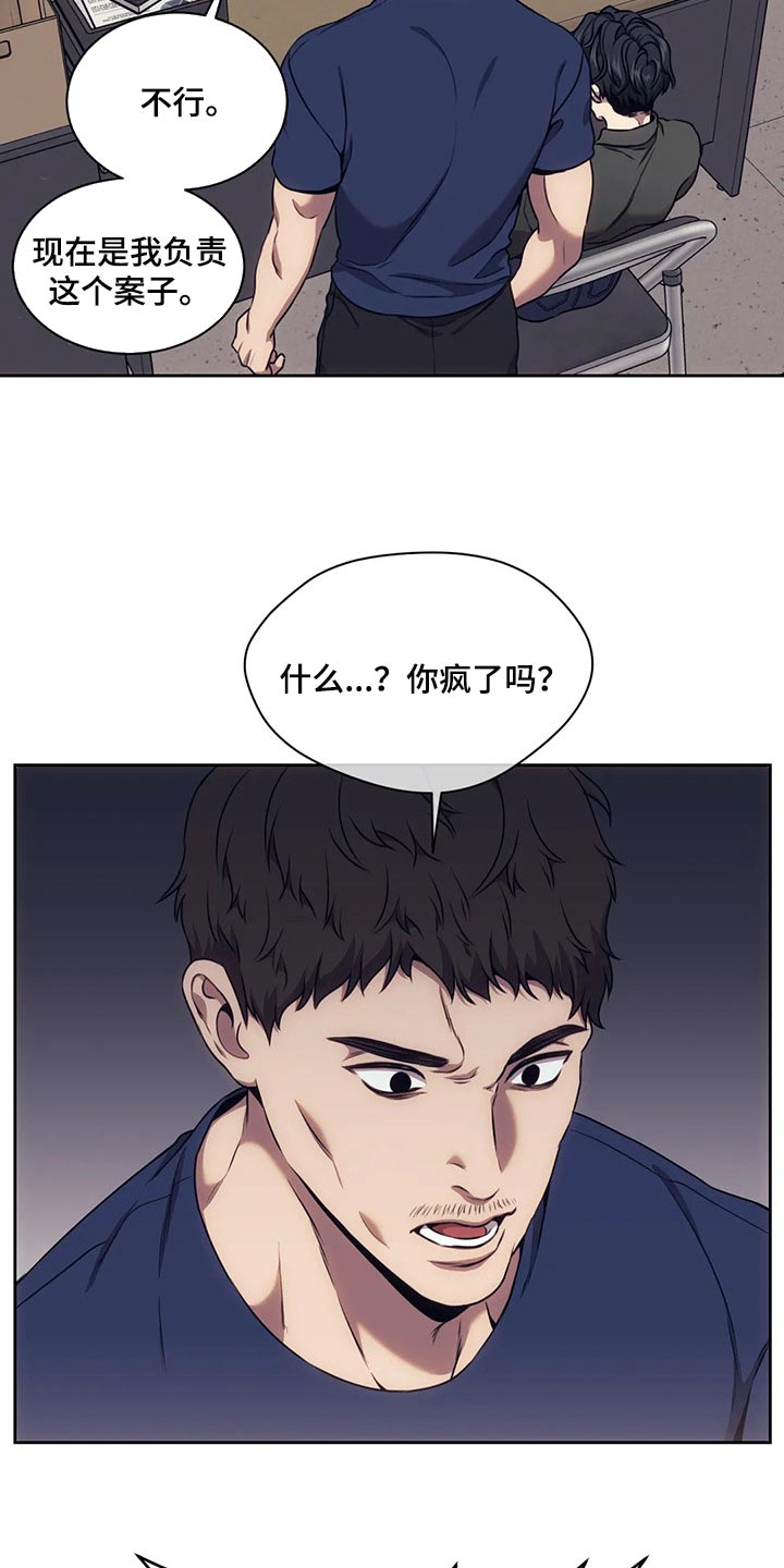 第76话9