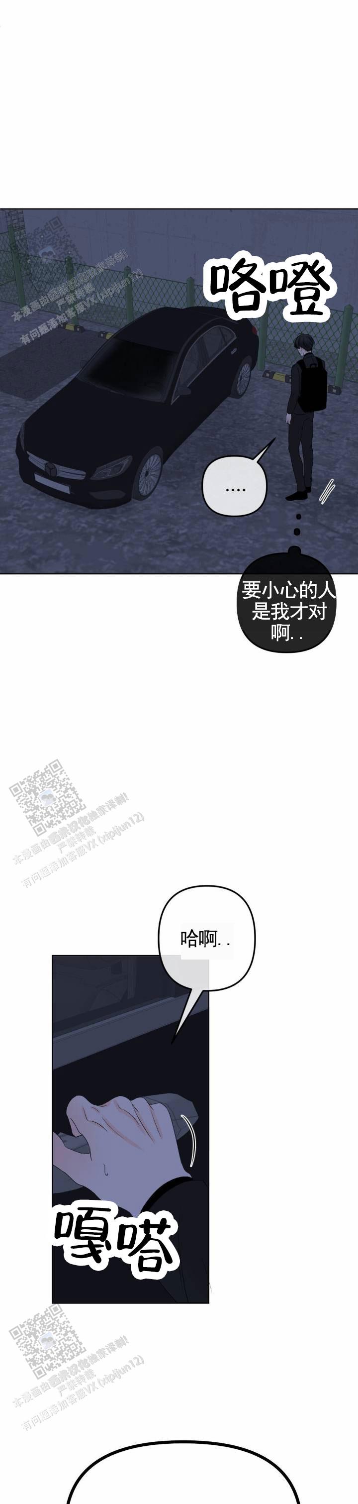 第34话7