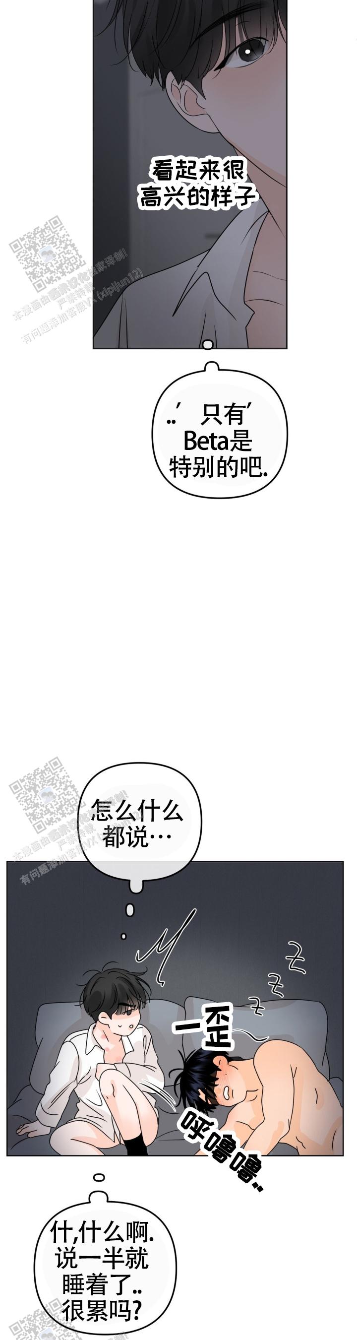 第40话1