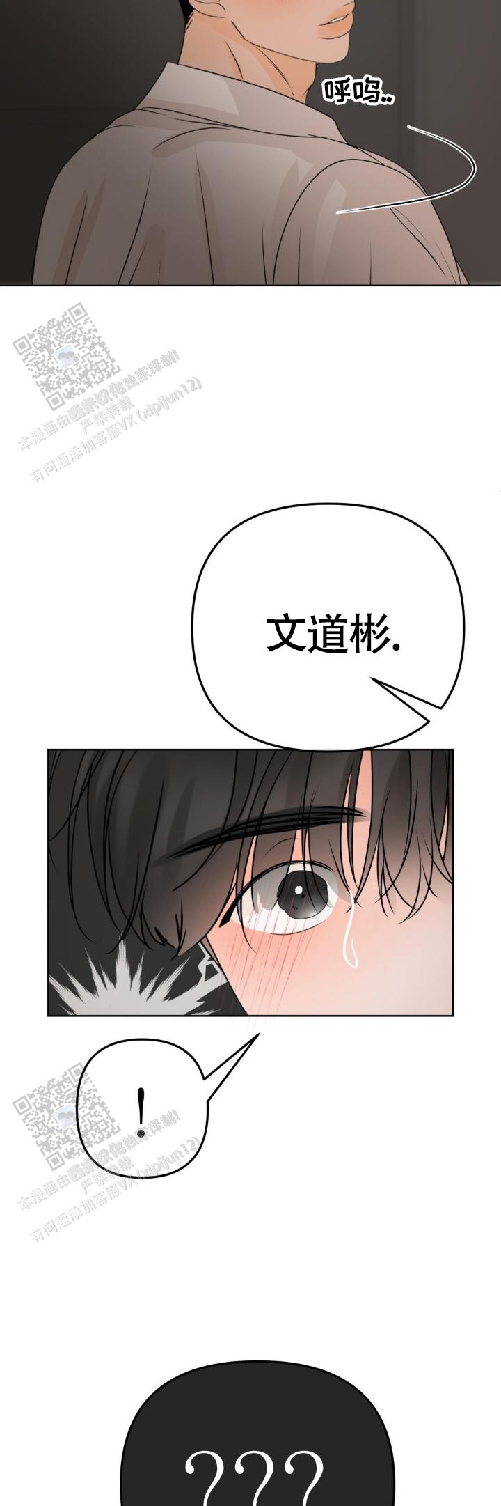 第44话5