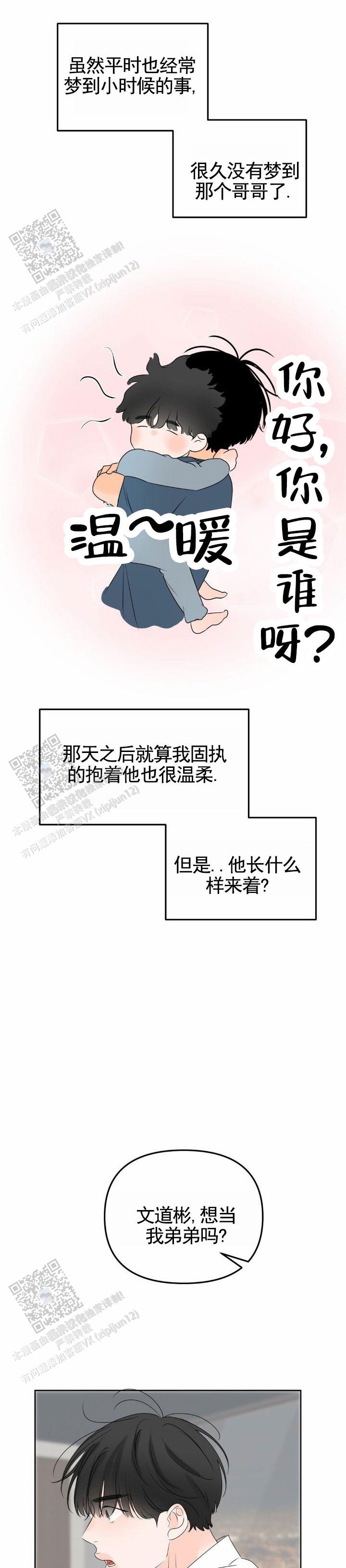 第56话0