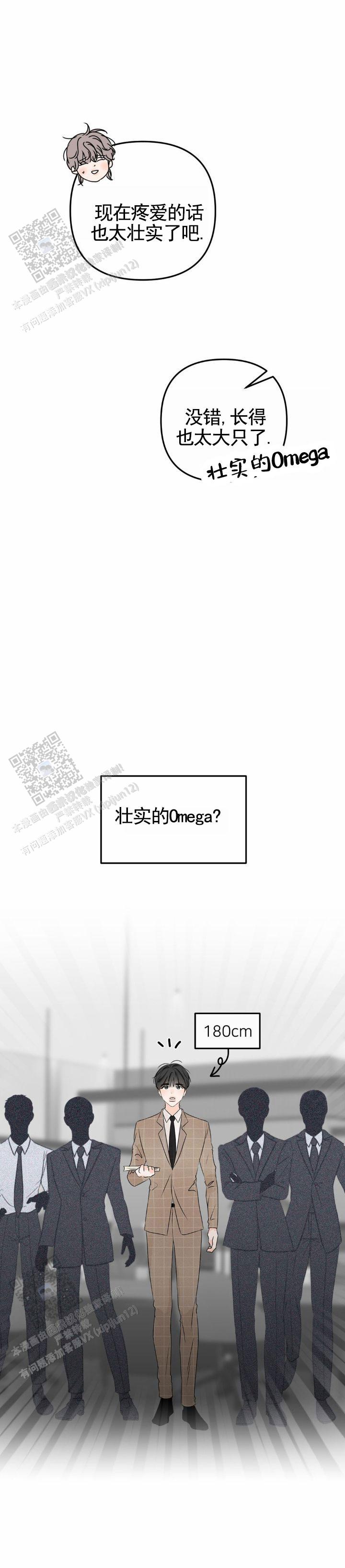 第46话8