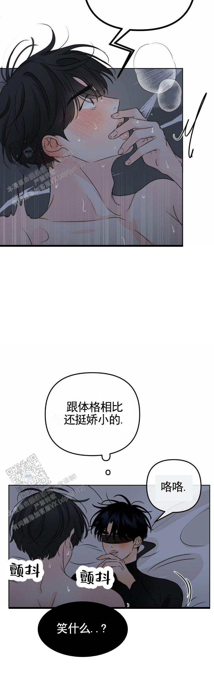 第49话10