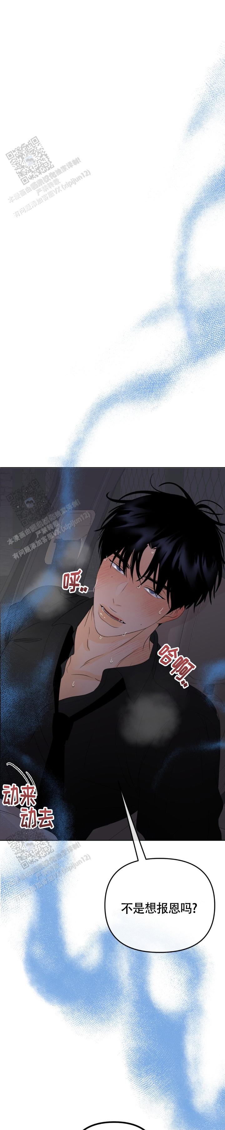 第35话0