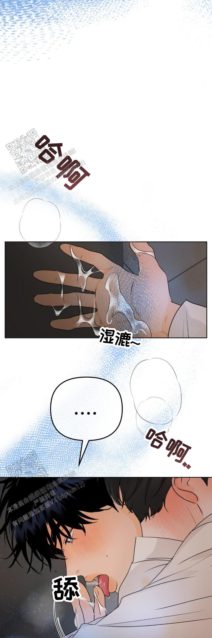 第44话2