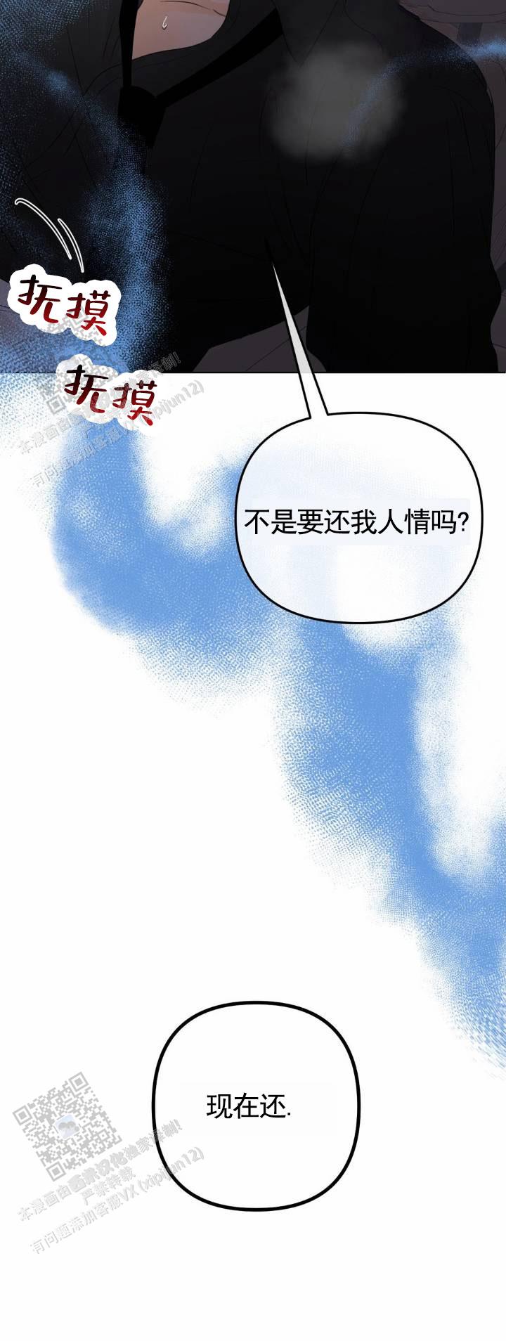 第34话11