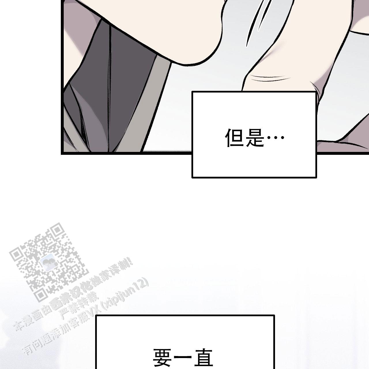 第37话32