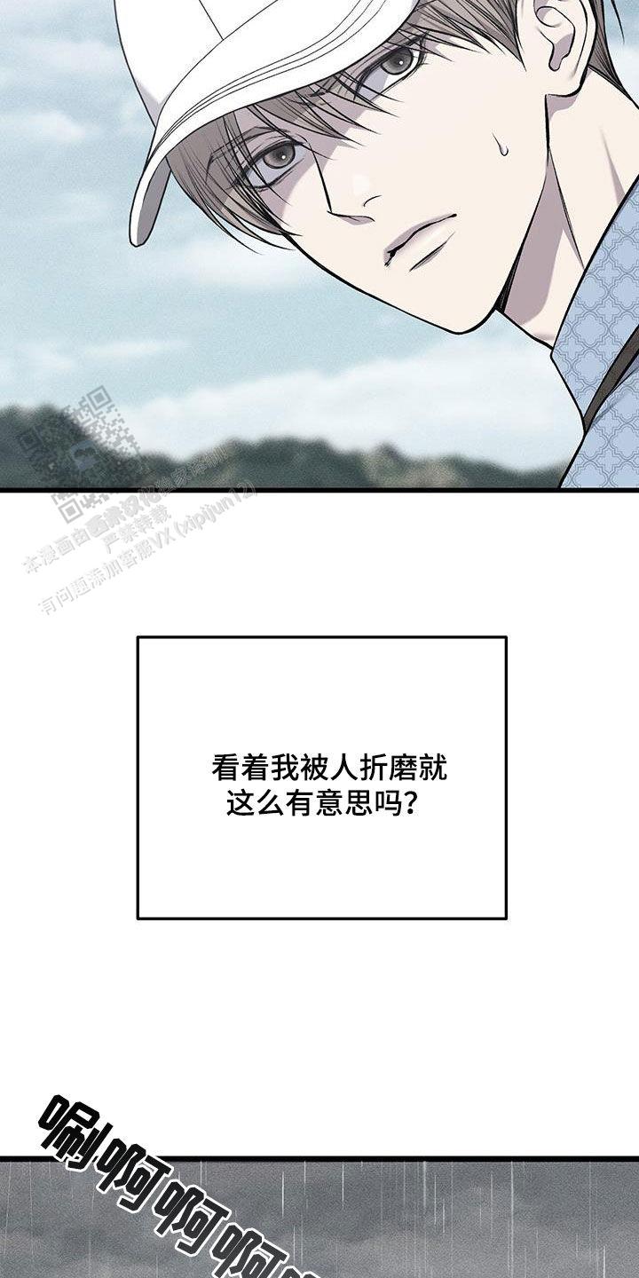 第58话10