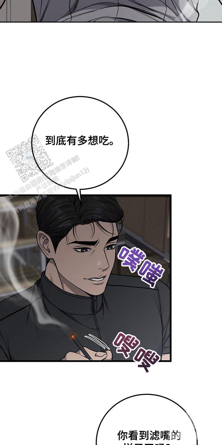 第39话2