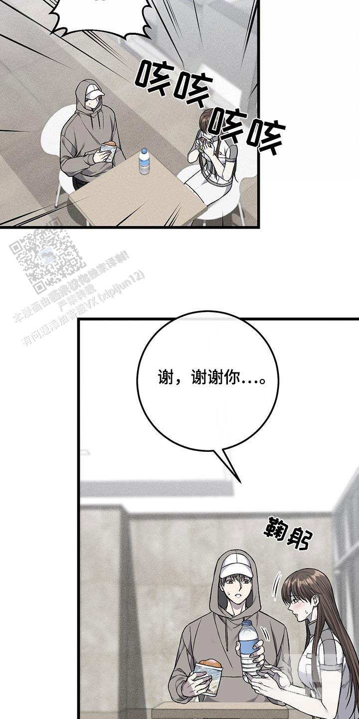 第46话10