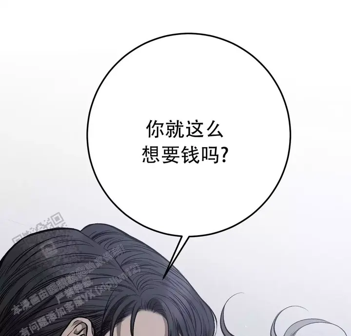 第13话32