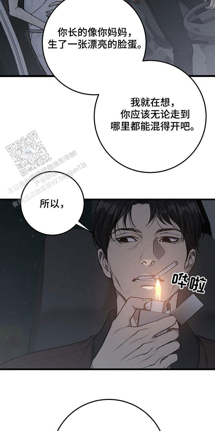 第66话6