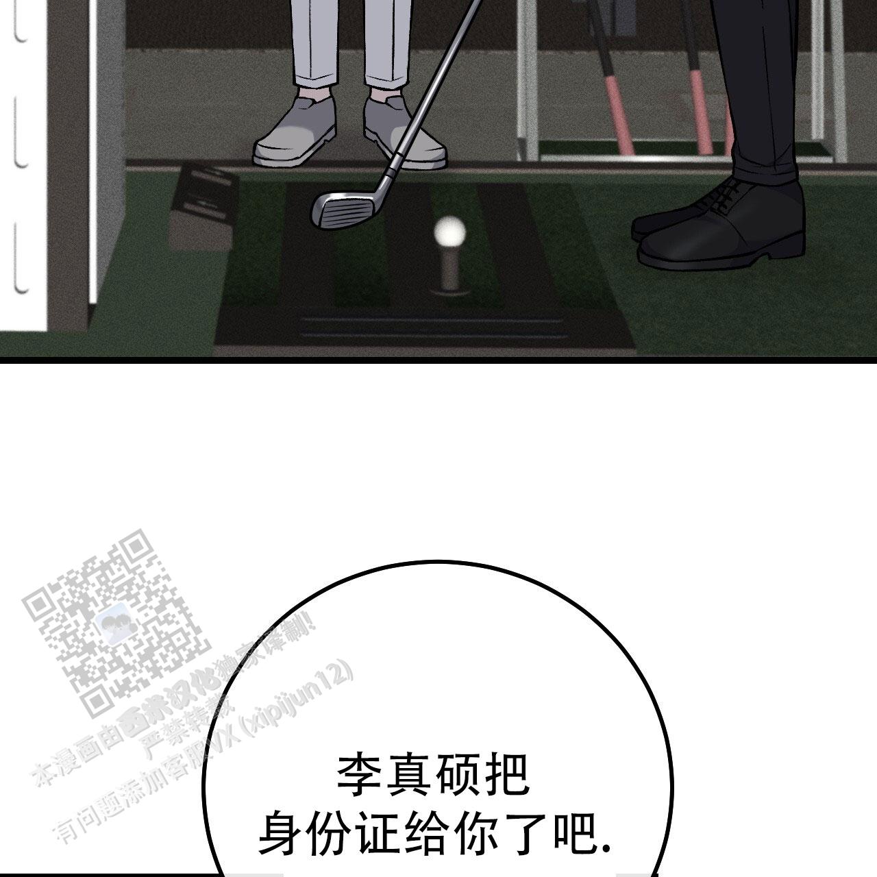 第37话68