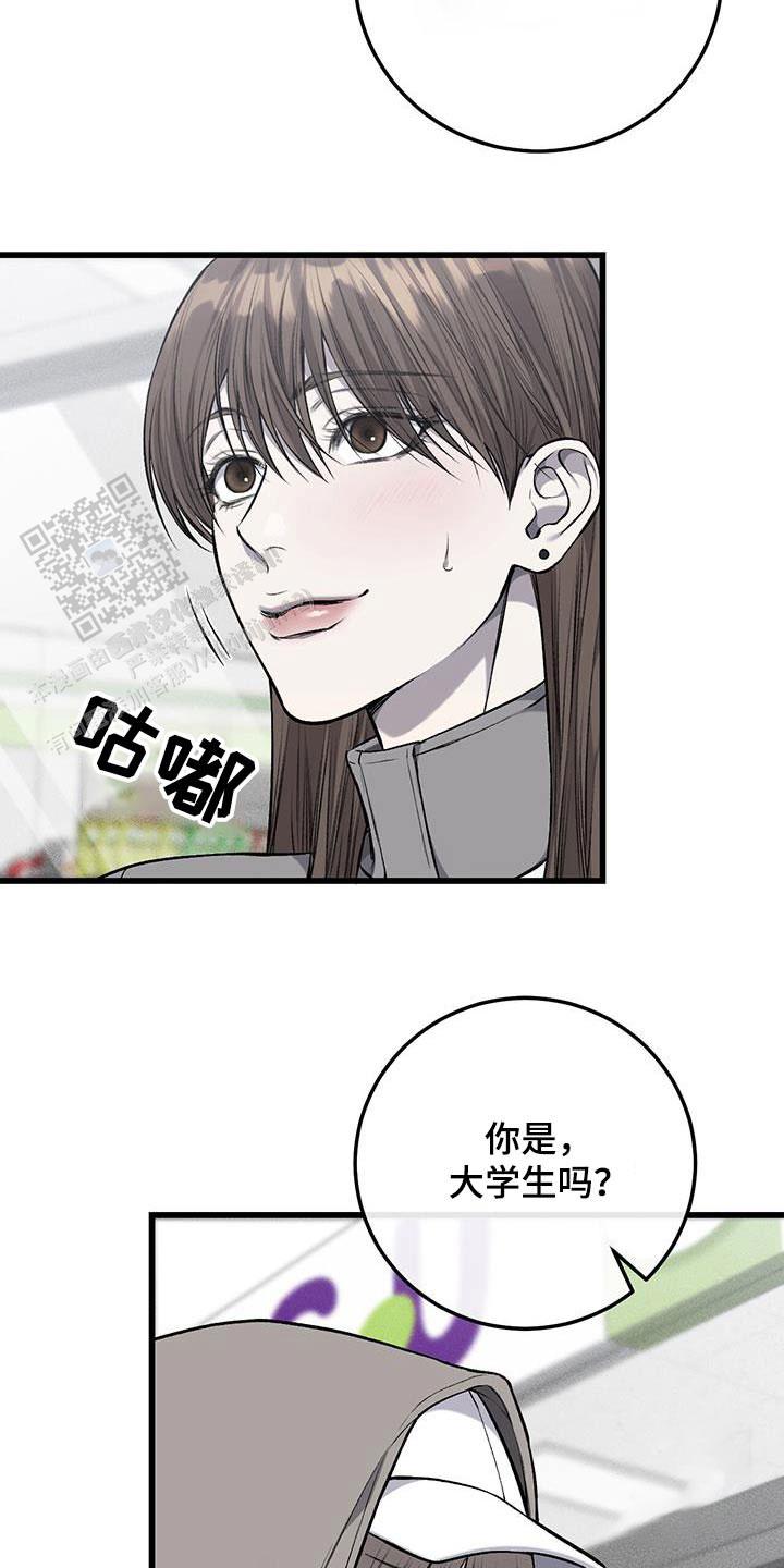 第46话14