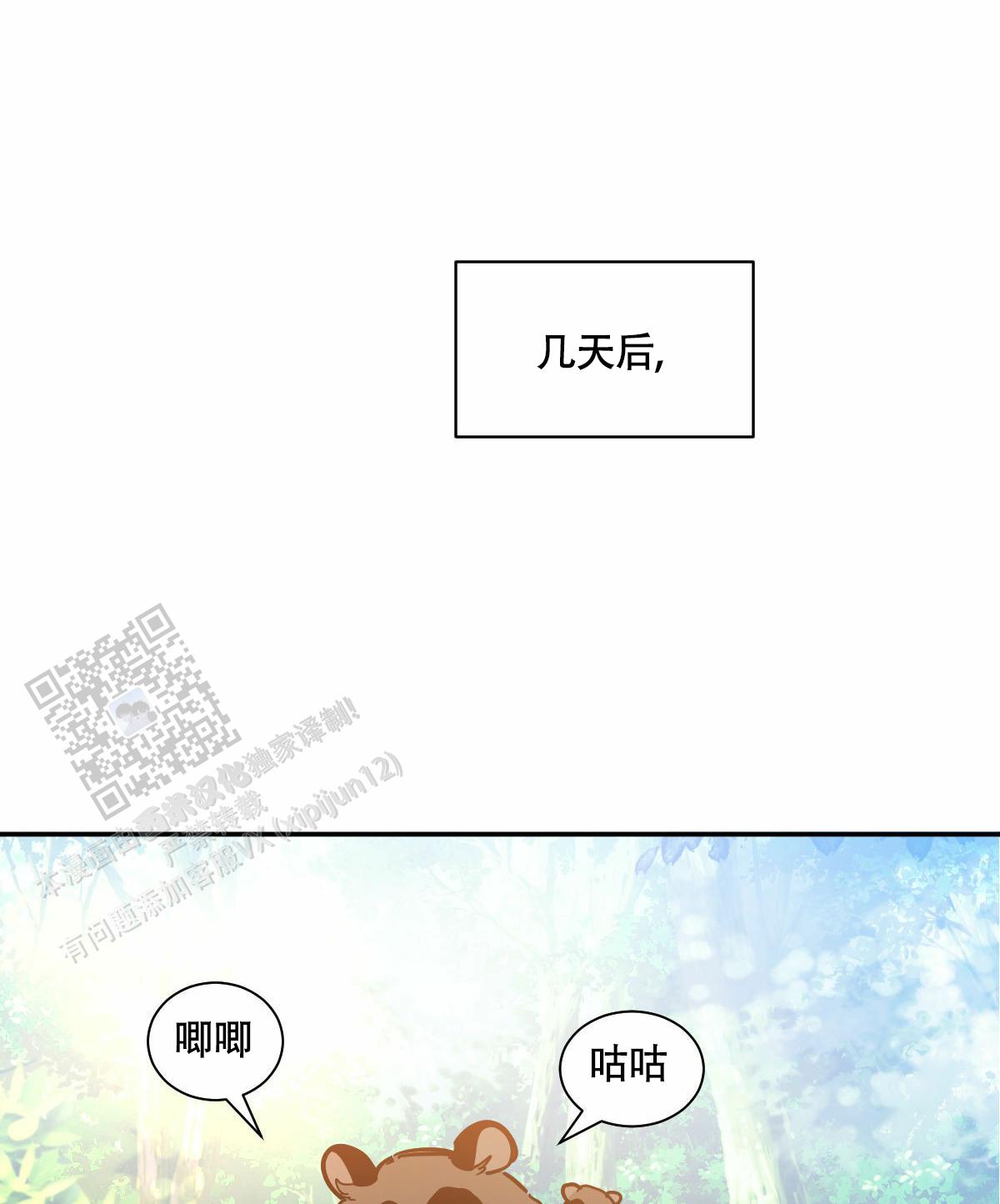 第195话15