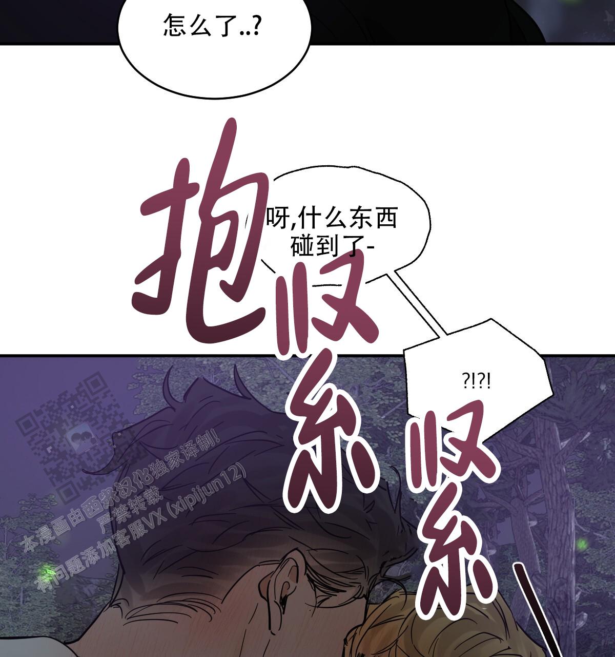 第181话31