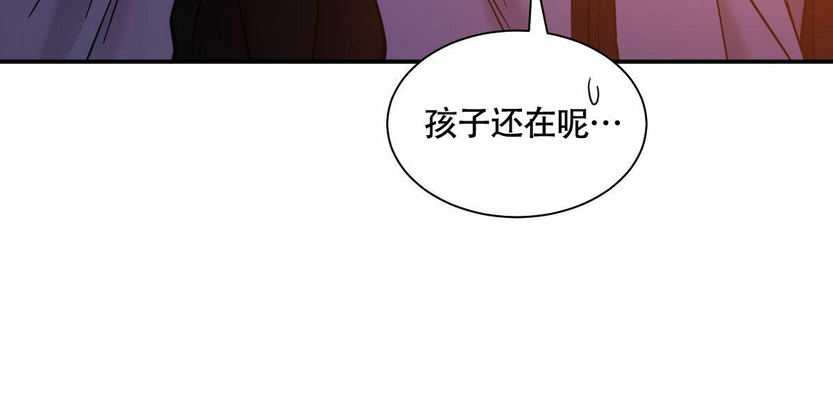 第197话26