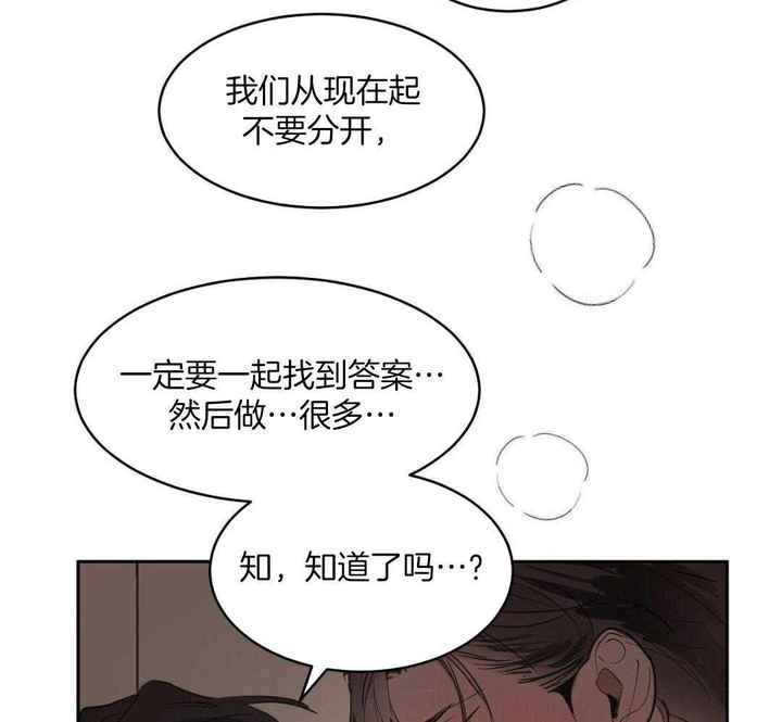 第133话29