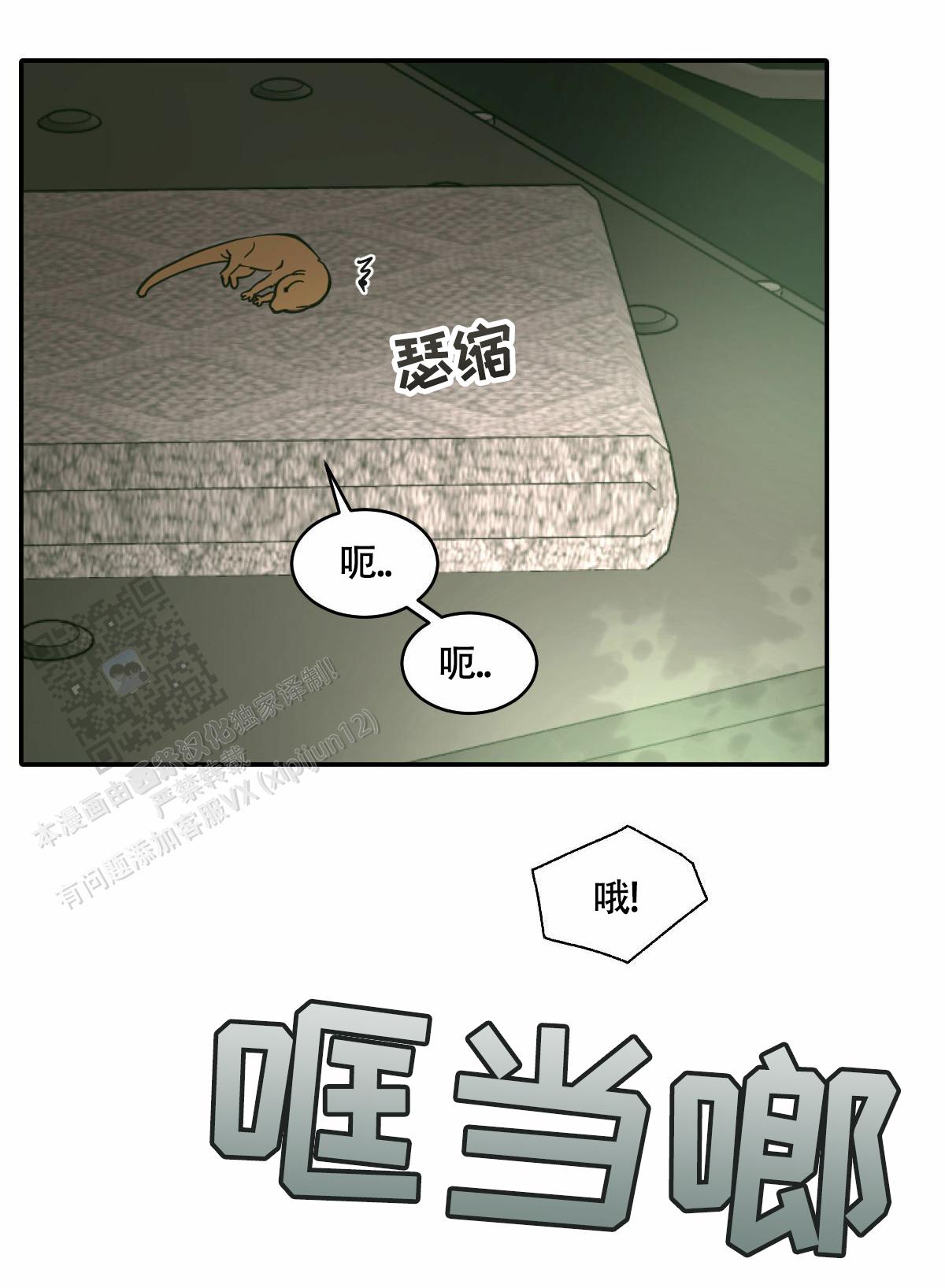 第192话3