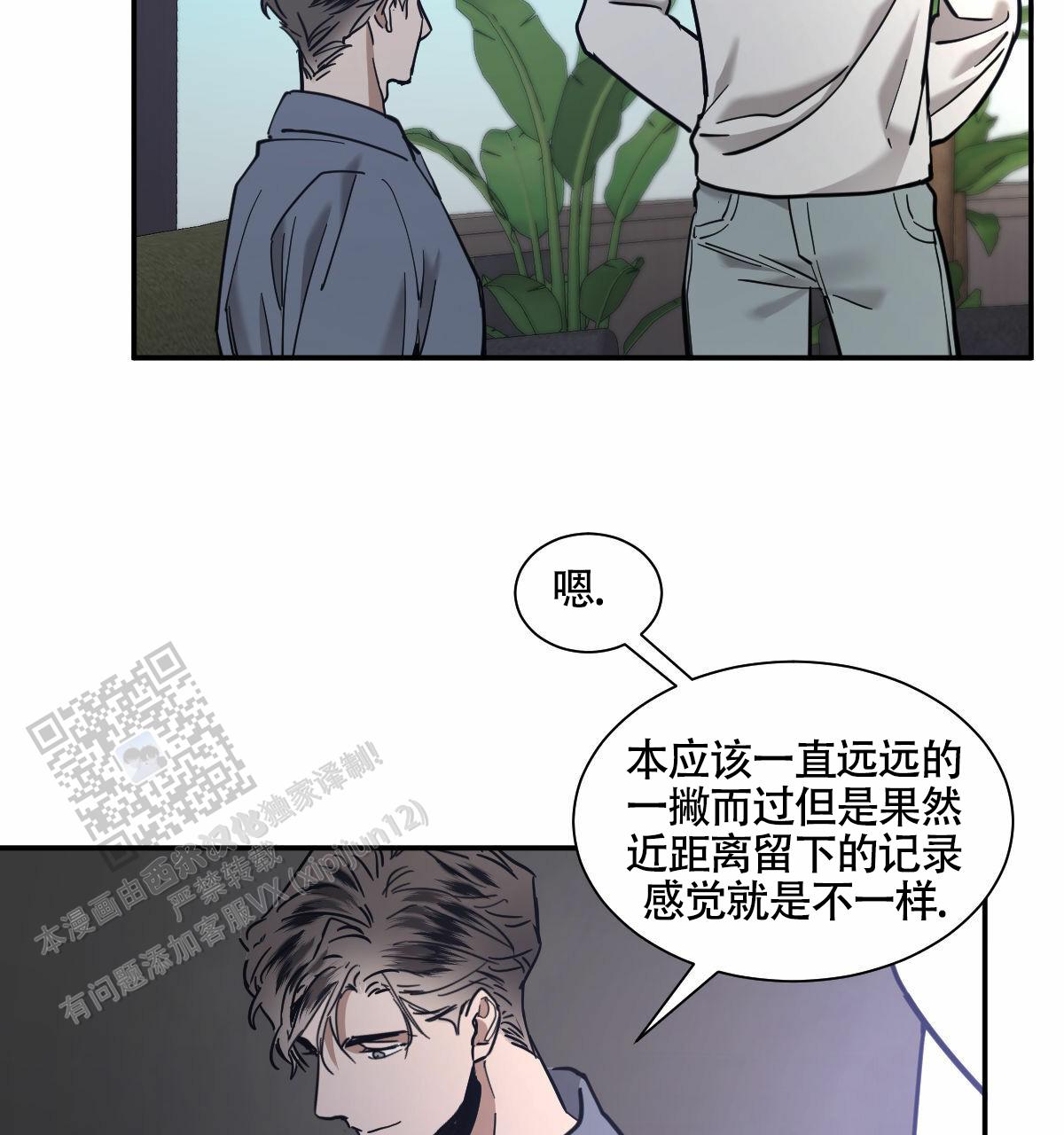 第207话5