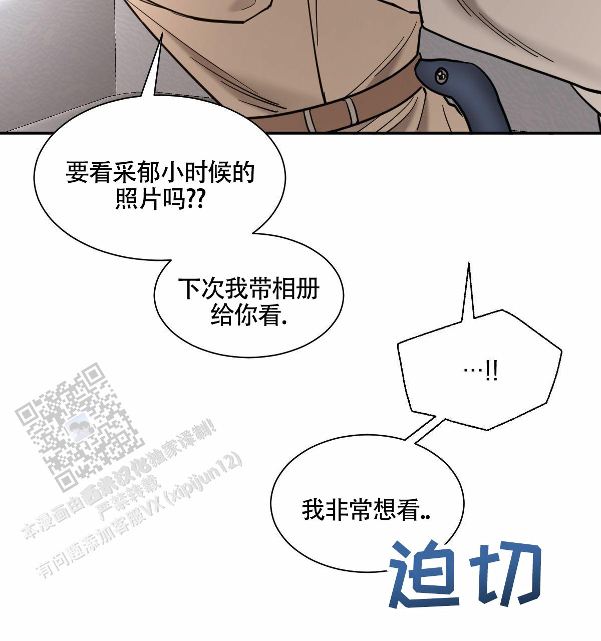 第206话17