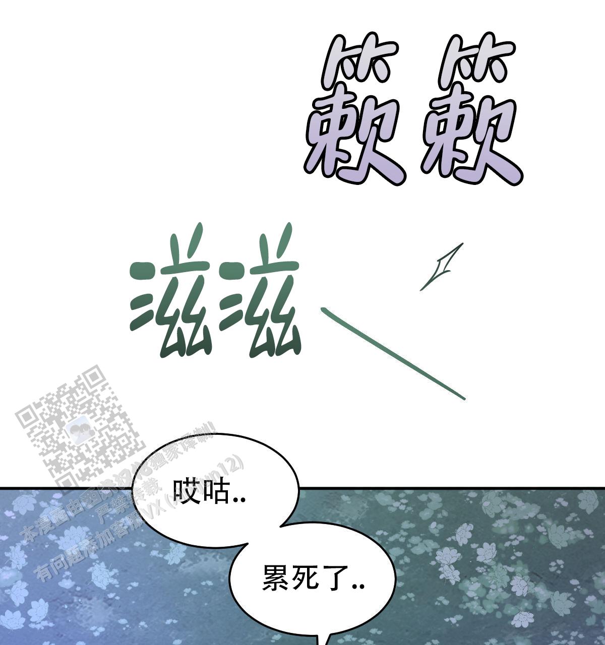 第177话14