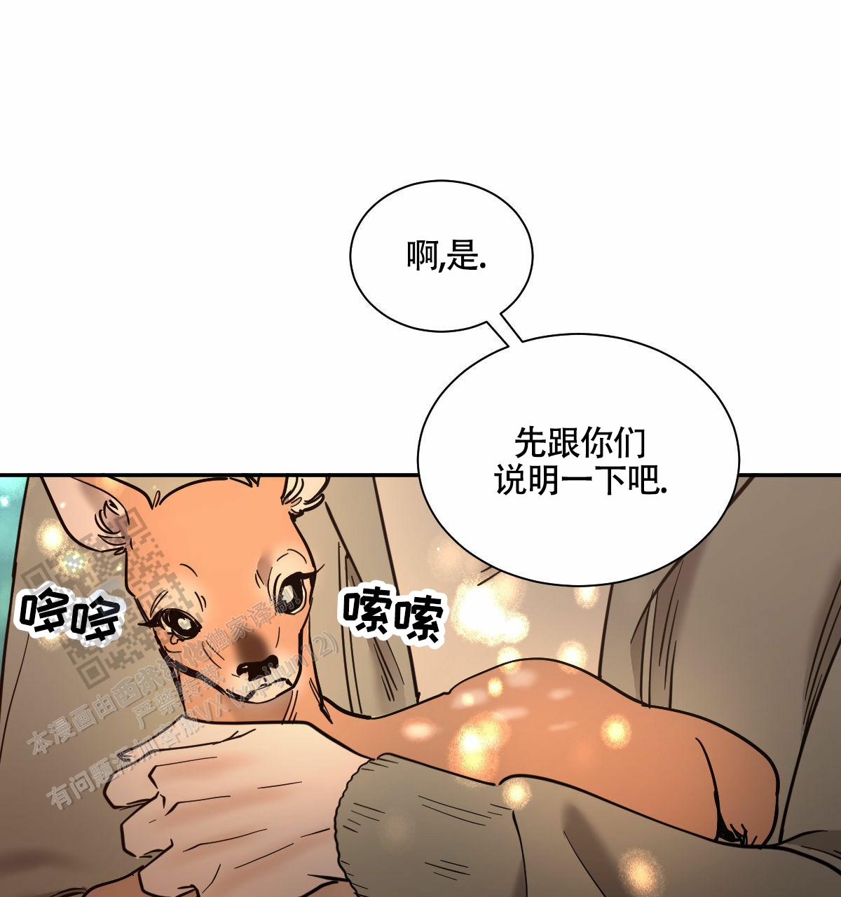 第195话27