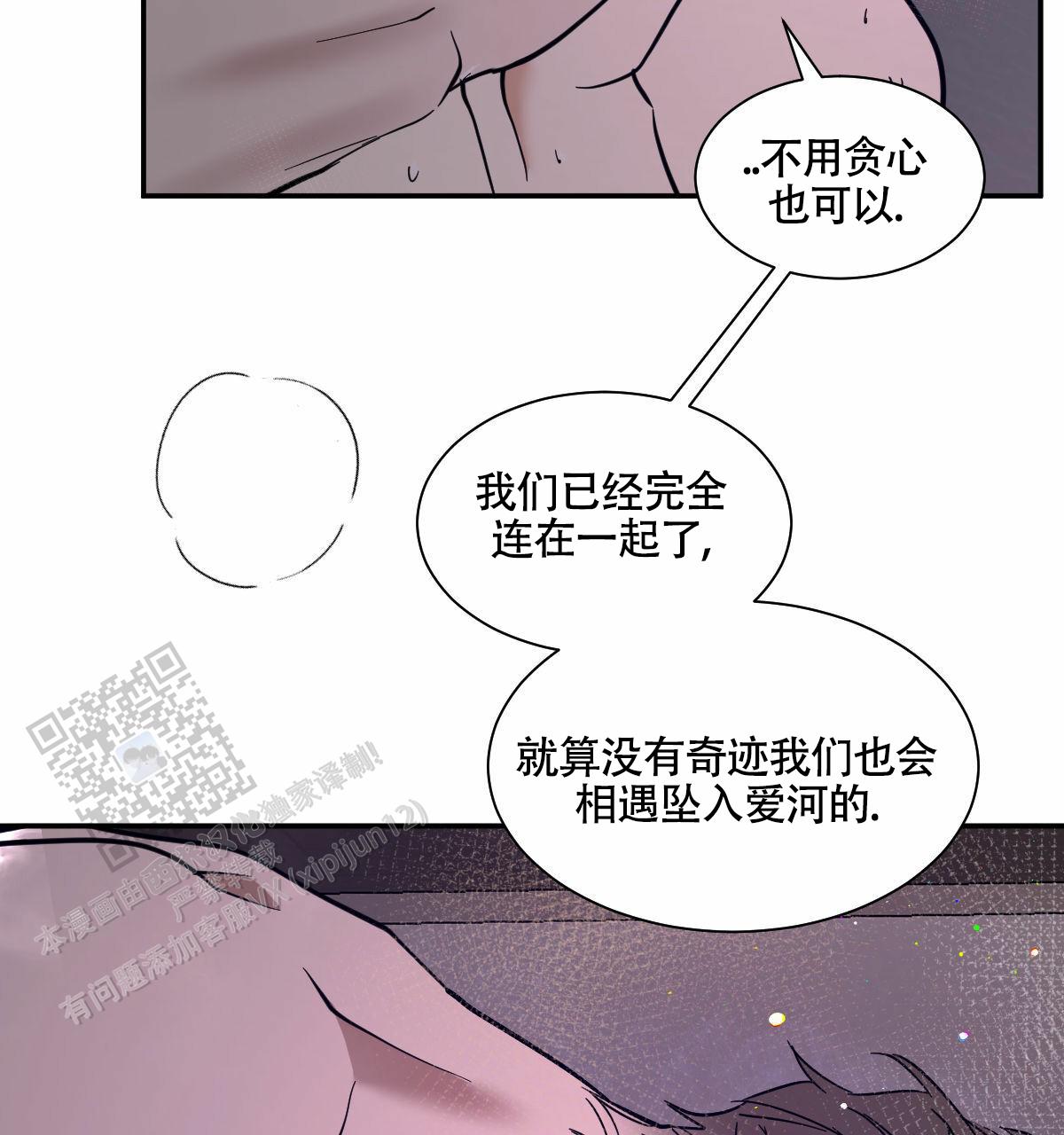 第203话12