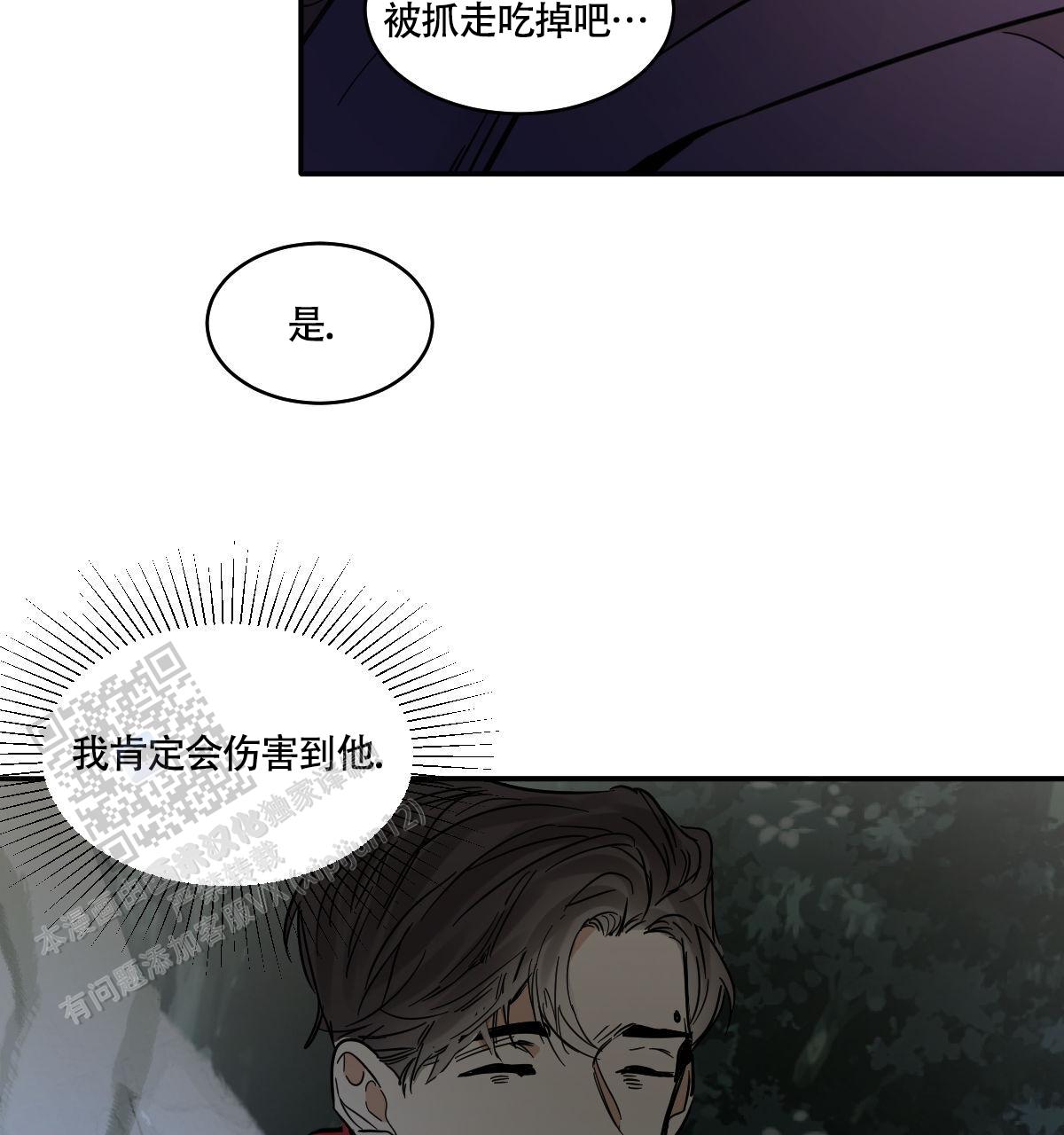 第189话14