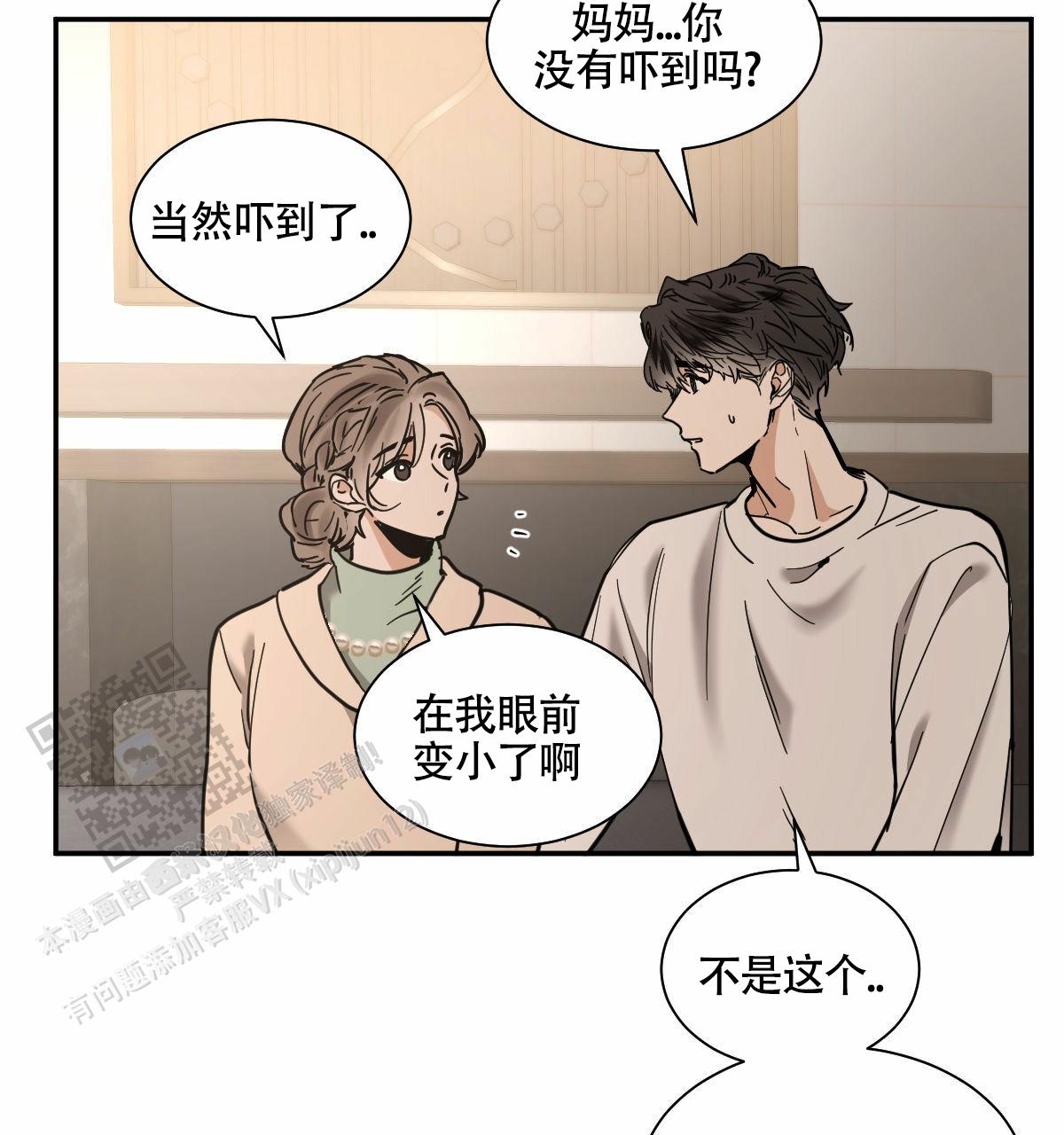 第205话25