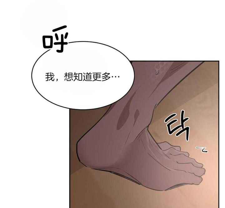 第133话27