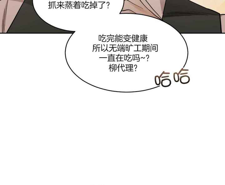 第135话8