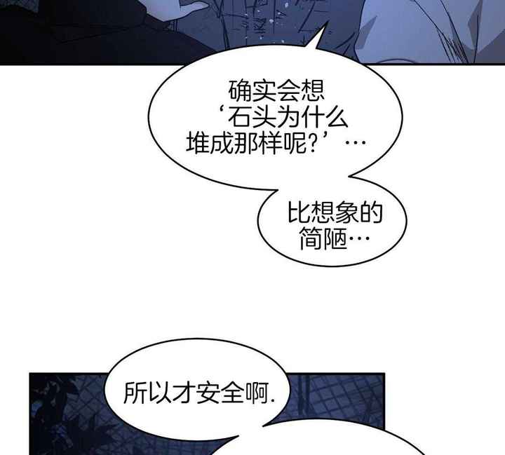 第119话28