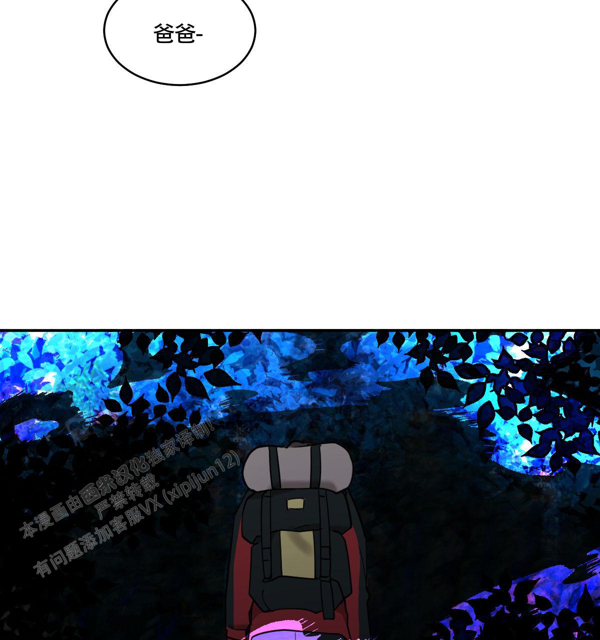 第187话25