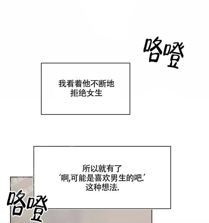 第102话22