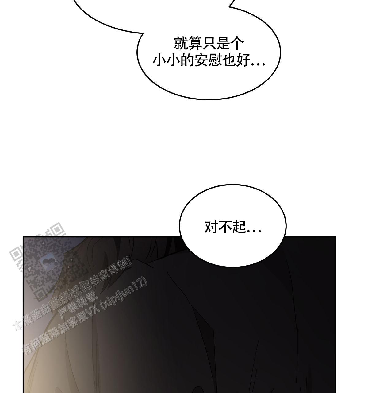 第156话6